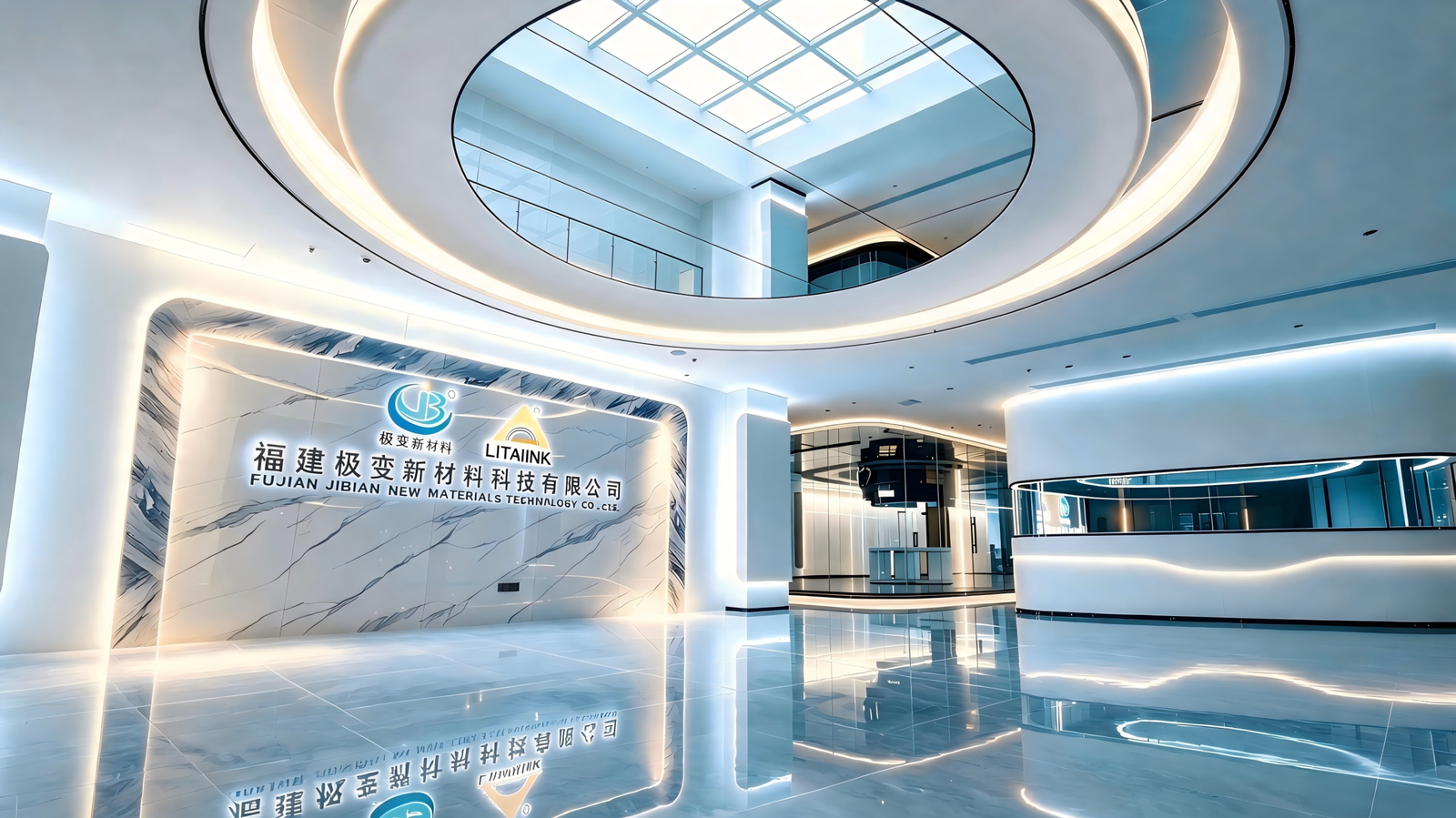 Jinjiang Litai Ink Co., Ltd. Office
