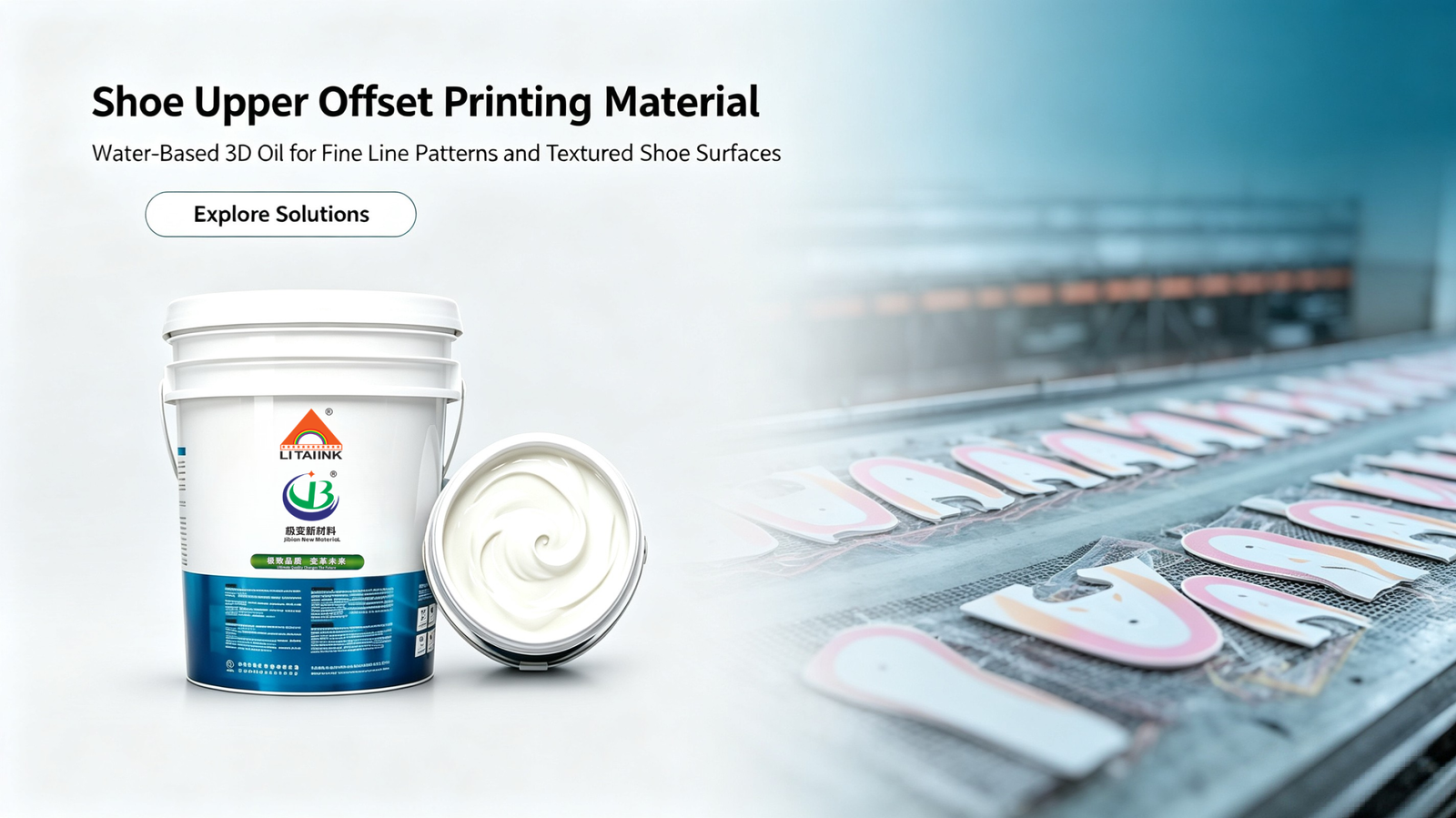 LITAIINK full-chain printing solution