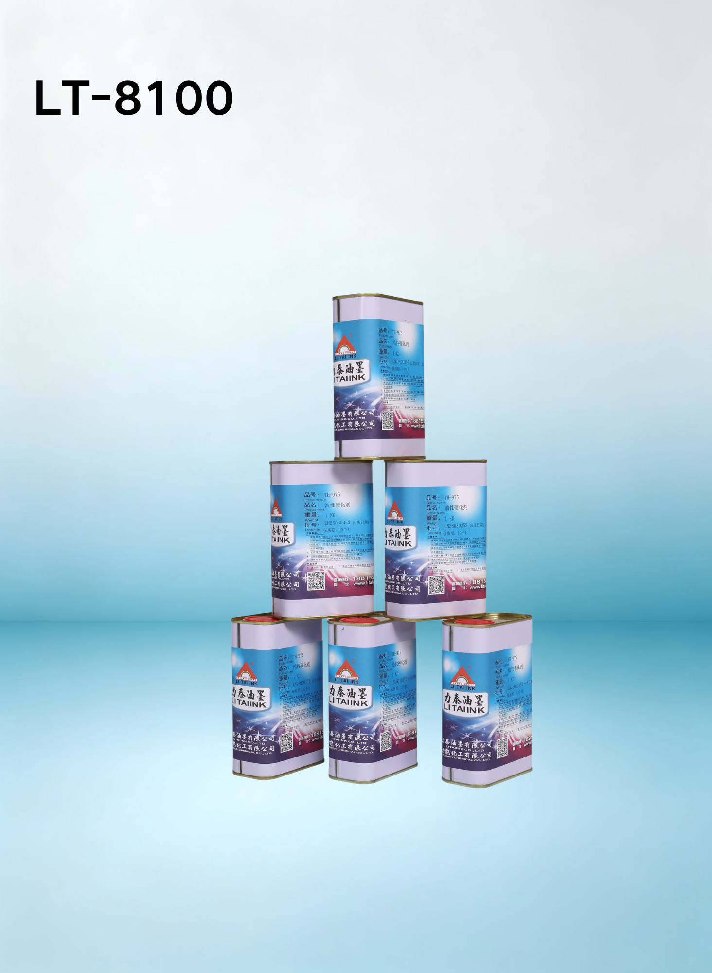 Curing Agent Series